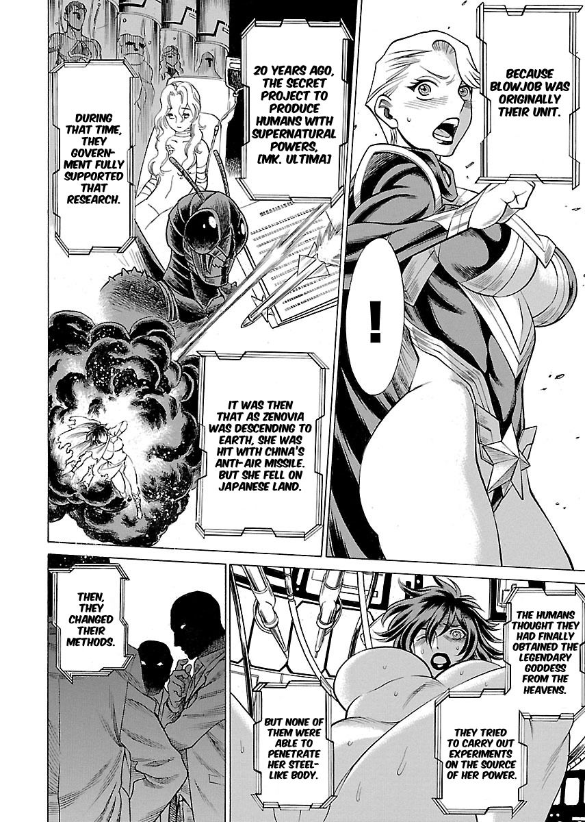 Uchi no Musume ni Te o Dasu na! - Oyako Heroine Funtousu Chapter 16 page 9 - Chapter 16