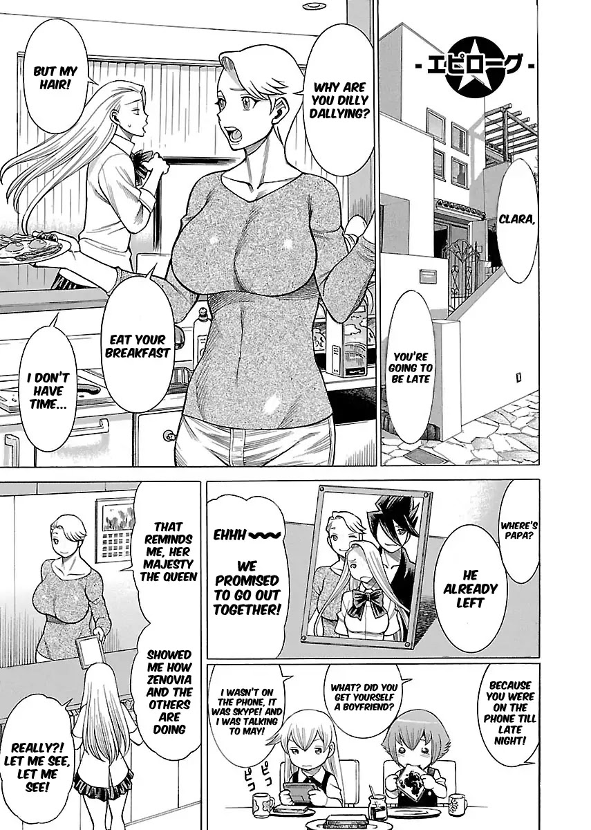 Uchi no Musume ni Te o Dasu na! - Oyako Heroine Funtousu Chapter 17.5 page 1 - Chapter 17.5