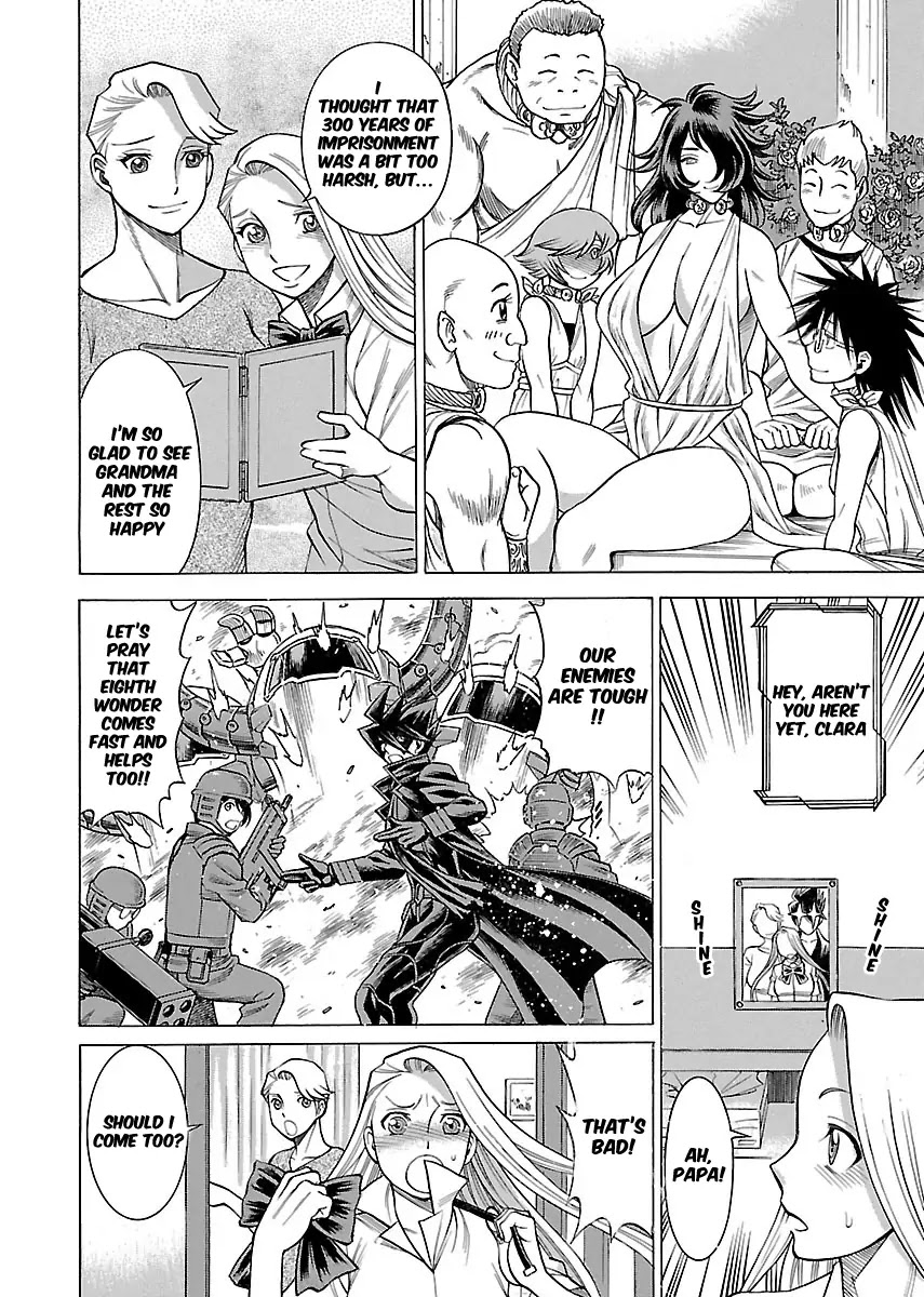 Uchi no Musume ni Te o Dasu na! - Oyako Heroine Funtousu Chapter 17.5 page 2 - Chapter 17.5