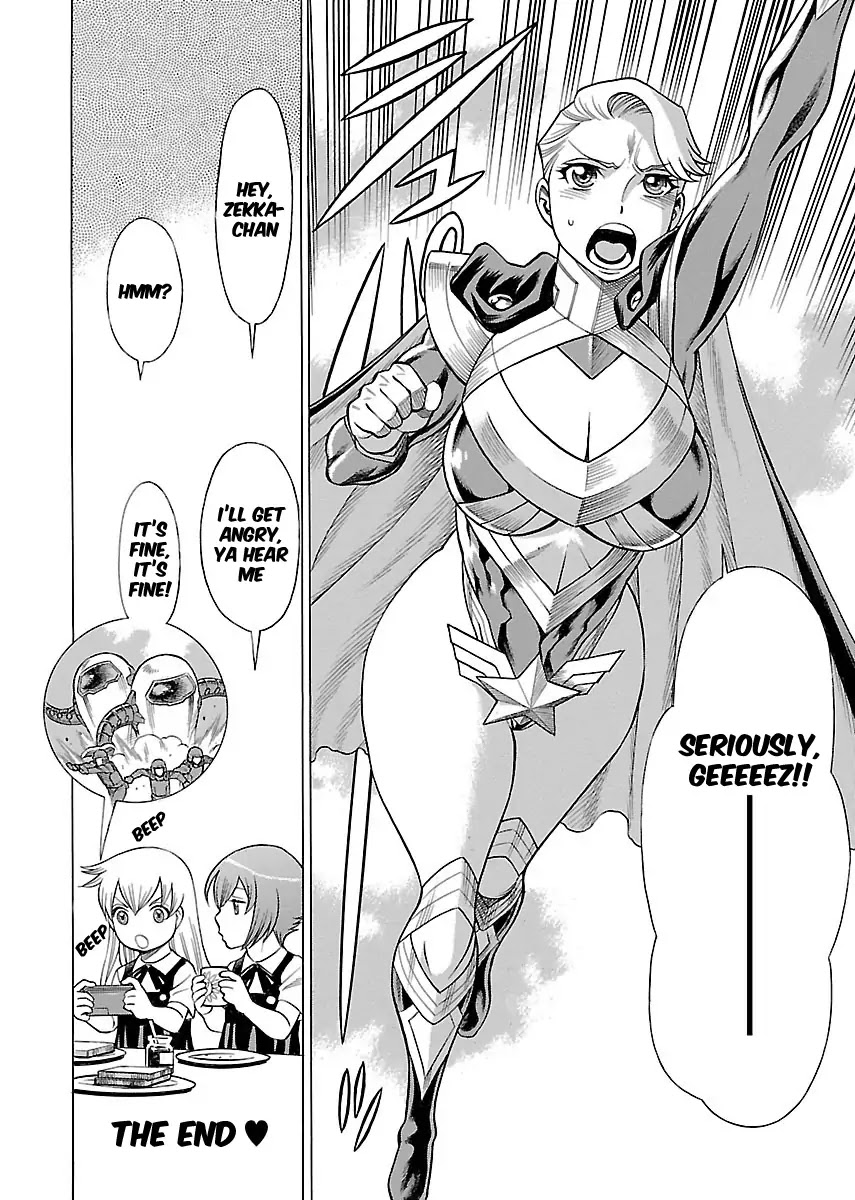Uchi no Musume ni Te o Dasu na! - Oyako Heroine Funtousu Chapter 17.5 page 4 - Chapter 17.5