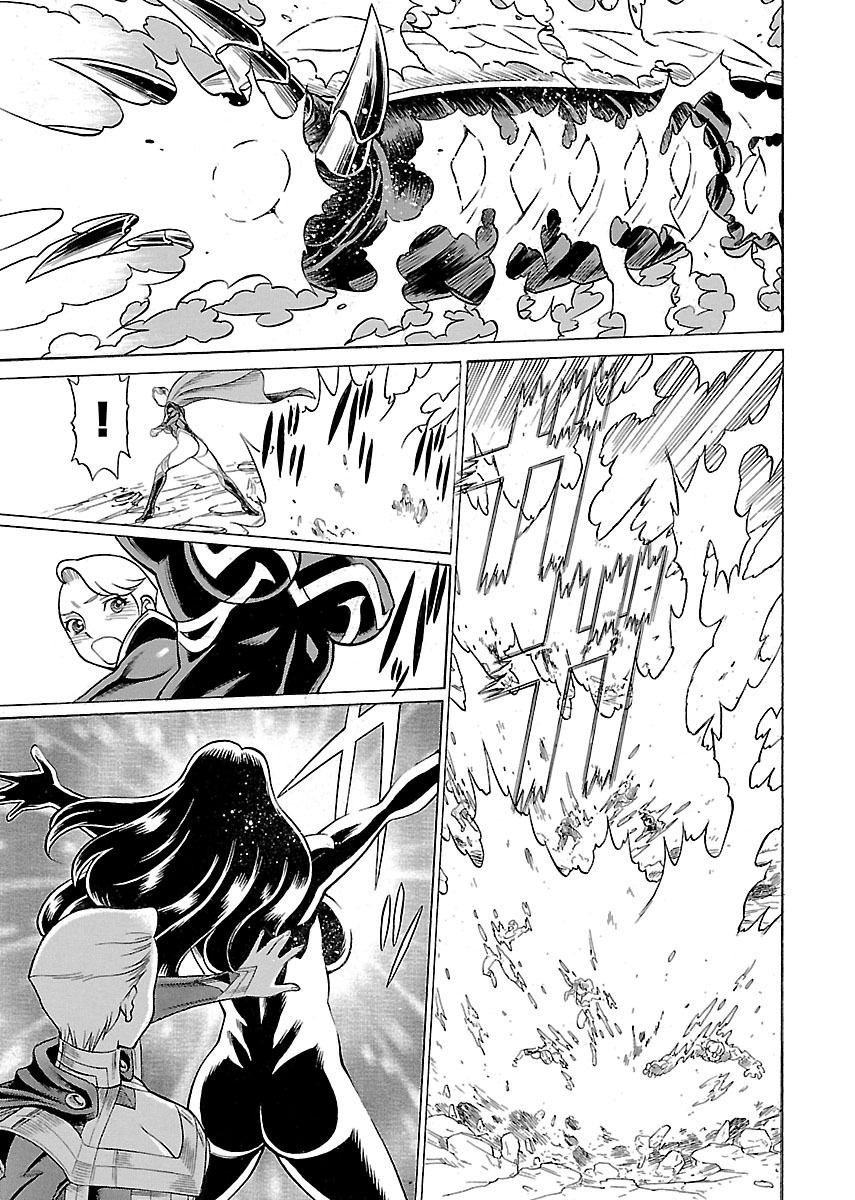 Uchi no Musume ni Te o Dasu na! - Oyako Heroine Funtousu Chapter 17 page 15 - Chapter 17