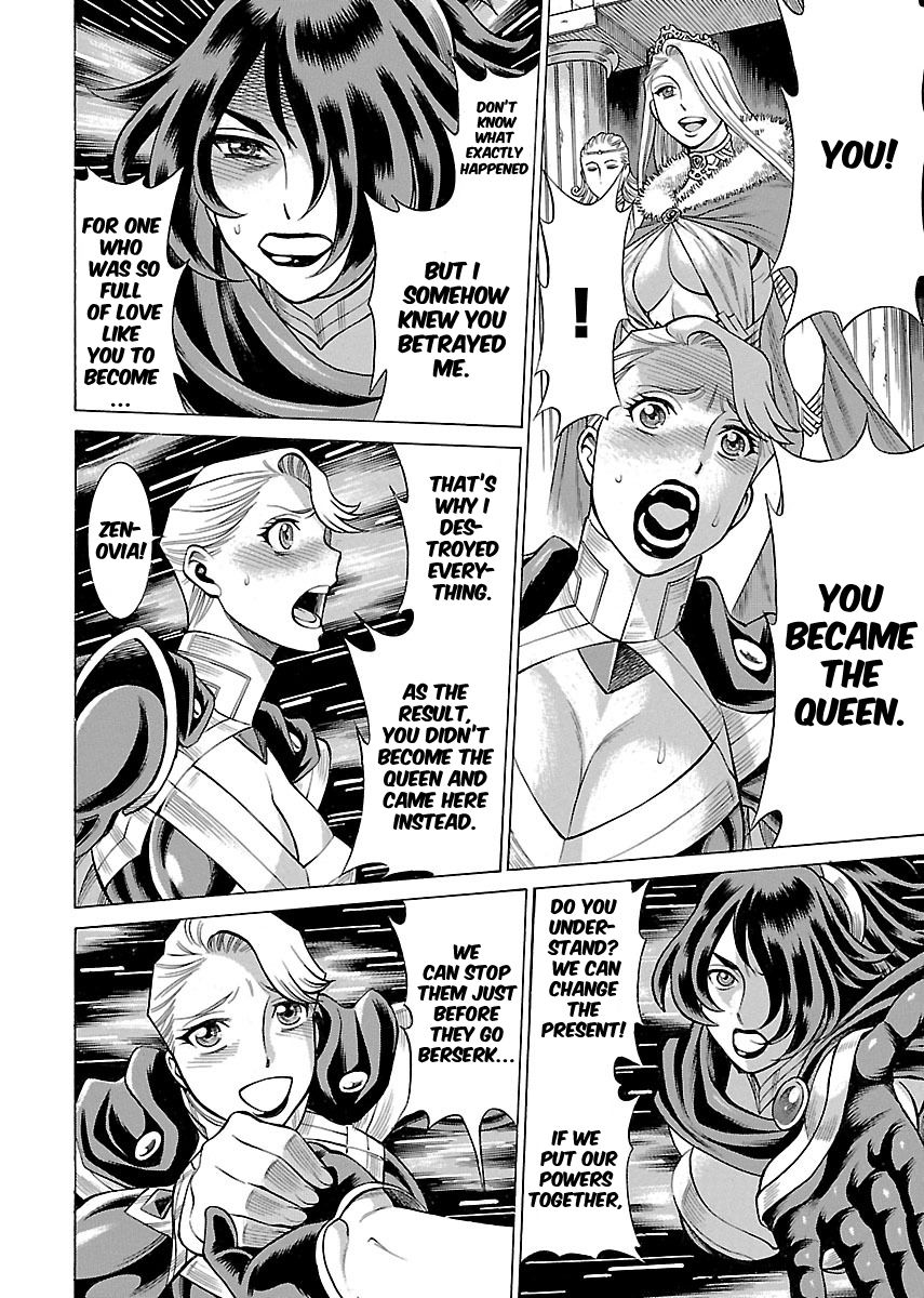Uchi no Musume ni Te o Dasu na! - Oyako Heroine Funtousu Chapter 17 page 22 - Chapter 17