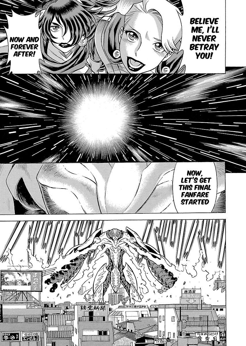 Uchi no Musume ni Te o Dasu na! - Oyako Heroine Funtousu Chapter 17 page 23 - Chapter 17