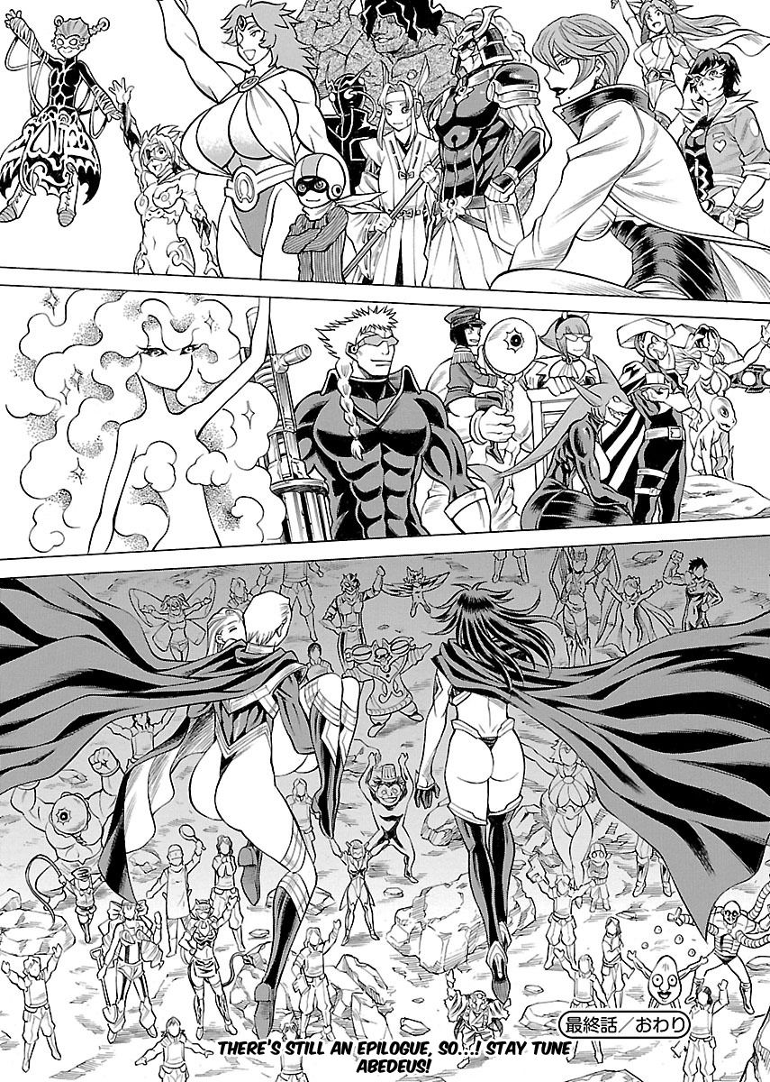 Uchi no Musume ni Te o Dasu na! - Oyako Heroine Funtousu Chapter 17 page 32 - Chapter 17
