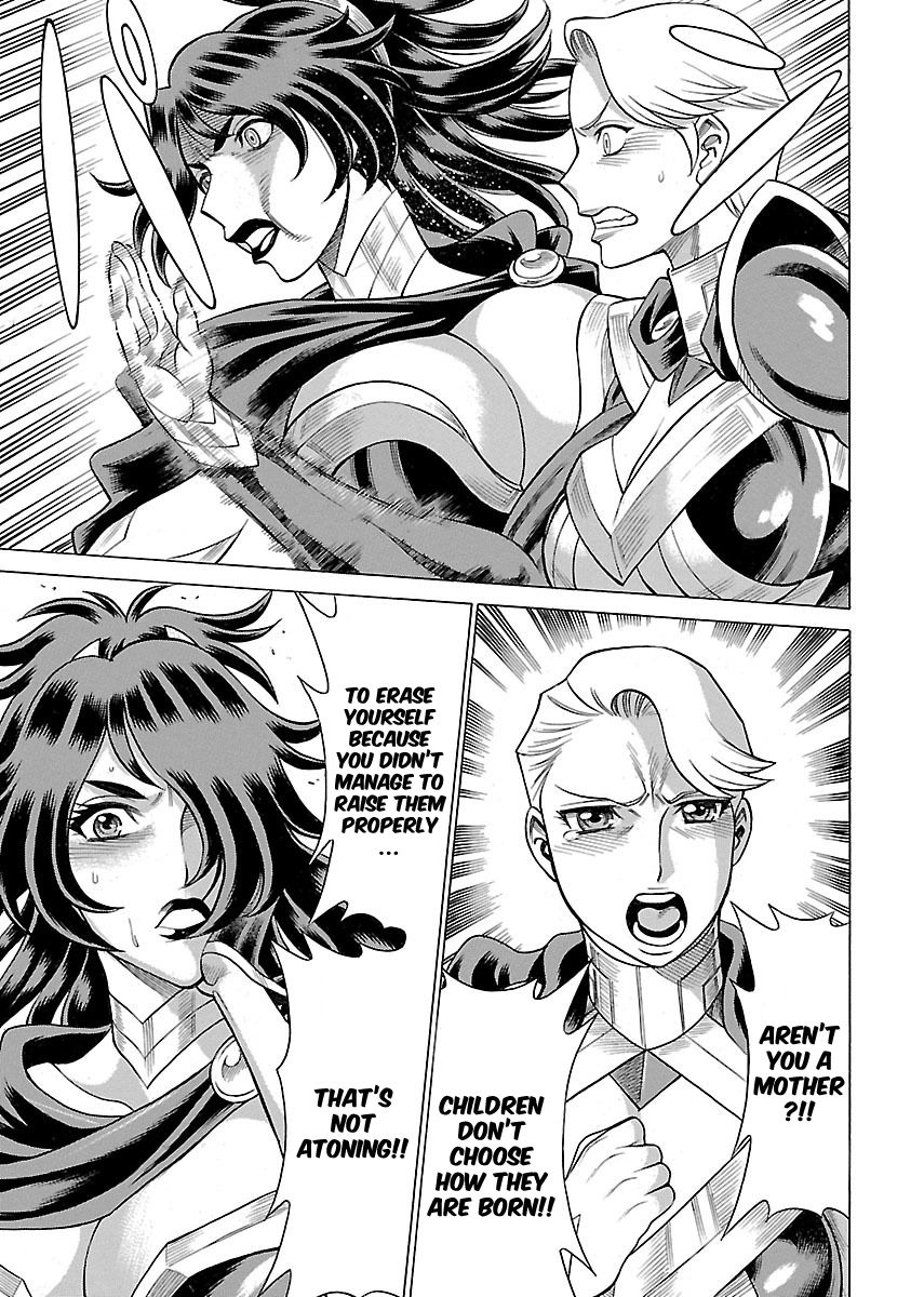 Uchi no Musume ni Te o Dasu na! - Oyako Heroine Funtousu Chapter 17 page 9 - Chapter 17