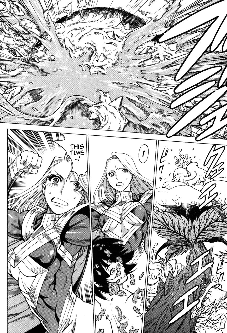 Uchi no Musume ni Te o Dasu na! - Oyako Heroine Funtousu Chapter 2 page 23 - Chapter 2