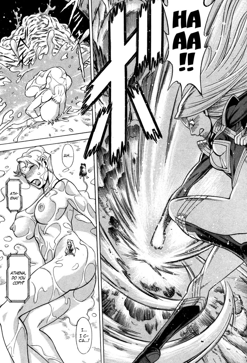 Uchi no Musume ni Te o Dasu na! - Oyako Heroine Funtousu Chapter 2 page 24 - Chapter 2