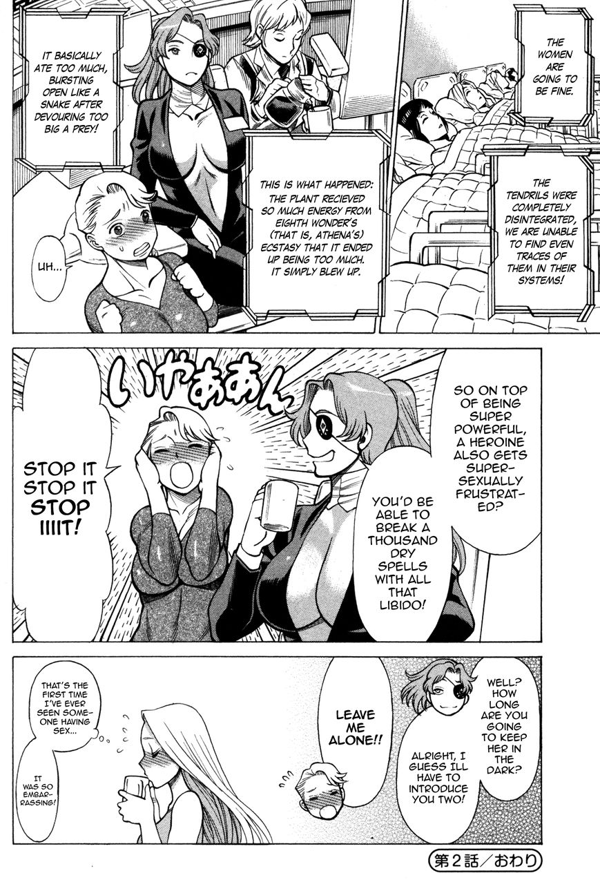 Uchi no Musume ni Te o Dasu na! - Oyako Heroine Funtousu Chapter 2 page 25 - Chapter 2
