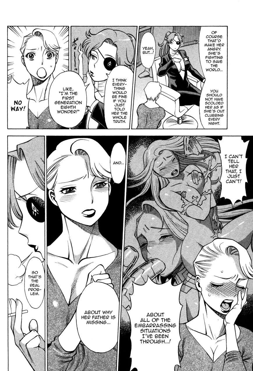 Uchi no Musume ni Te o Dasu na! - Oyako Heroine Funtousu Chapter 2 page 5 - Chapter 2