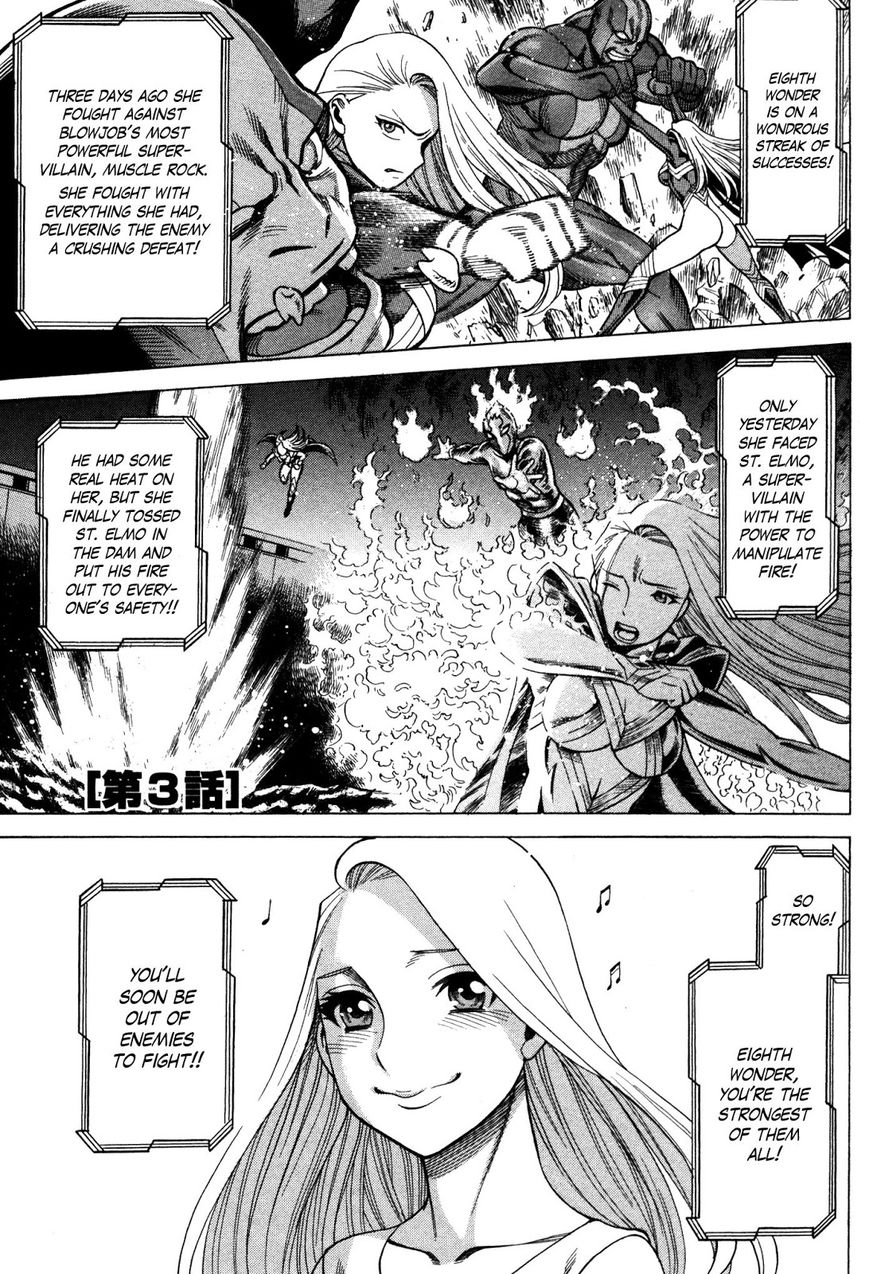 Uchi no Musume ni Te o Dasu na! - Oyako Heroine Funtousu Chapter 3 page 1 - Chapter 3