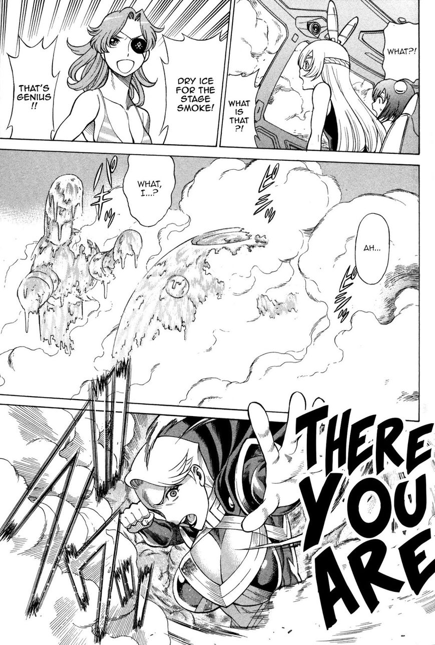 Uchi no Musume ni Te o Dasu na! - Oyako Heroine Funtousu Chapter 3 page 20 - Chapter 3