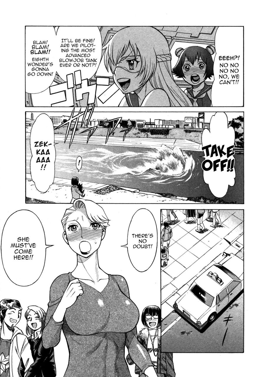 Uchi no Musume ni Te o Dasu na! - Oyako Heroine Funtousu Chapter 3 page 7 - Chapter 3