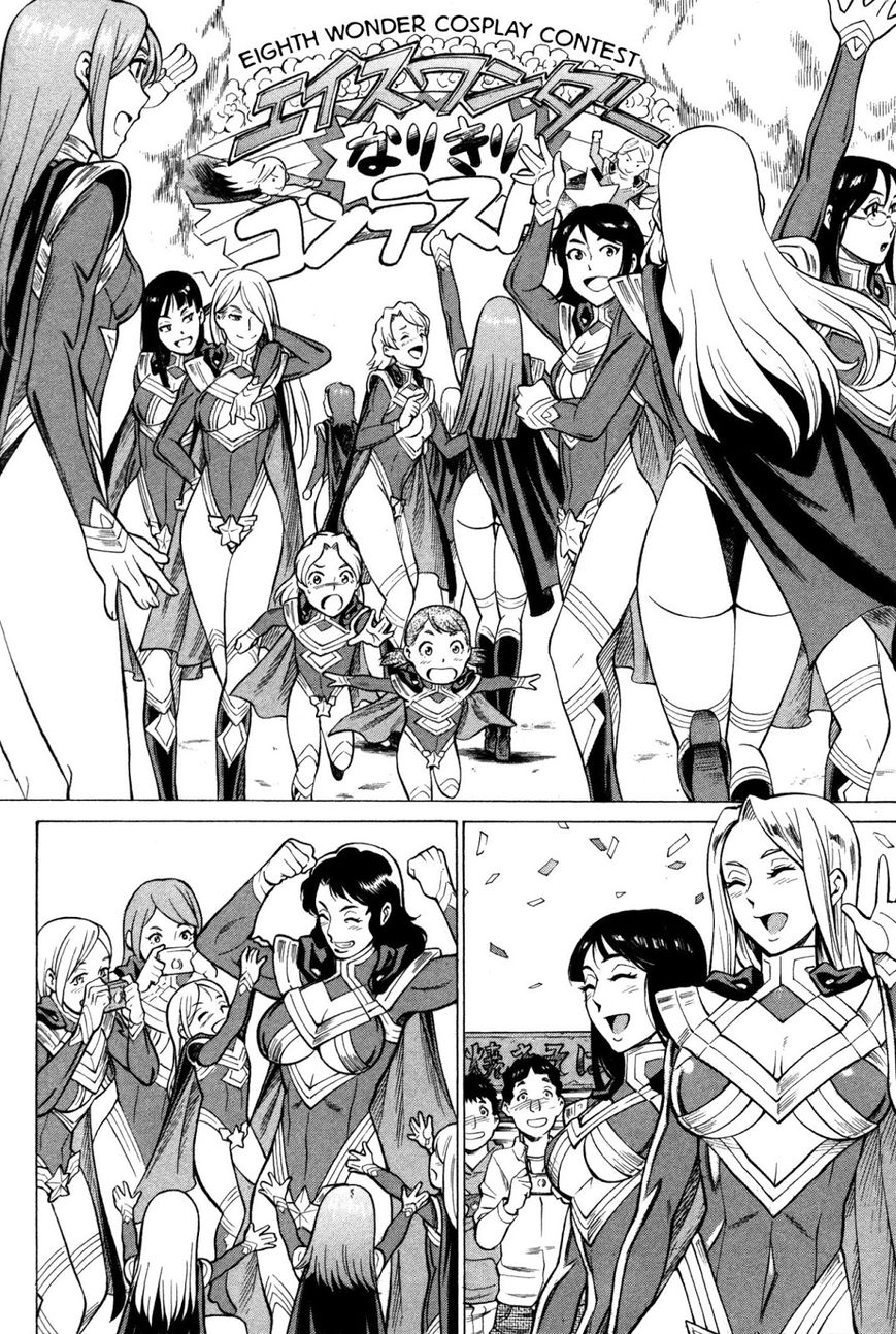 Uchi no Musume ni Te o Dasu na! - Oyako Heroine Funtousu Chapter 3 page 8 - Chapter 3
