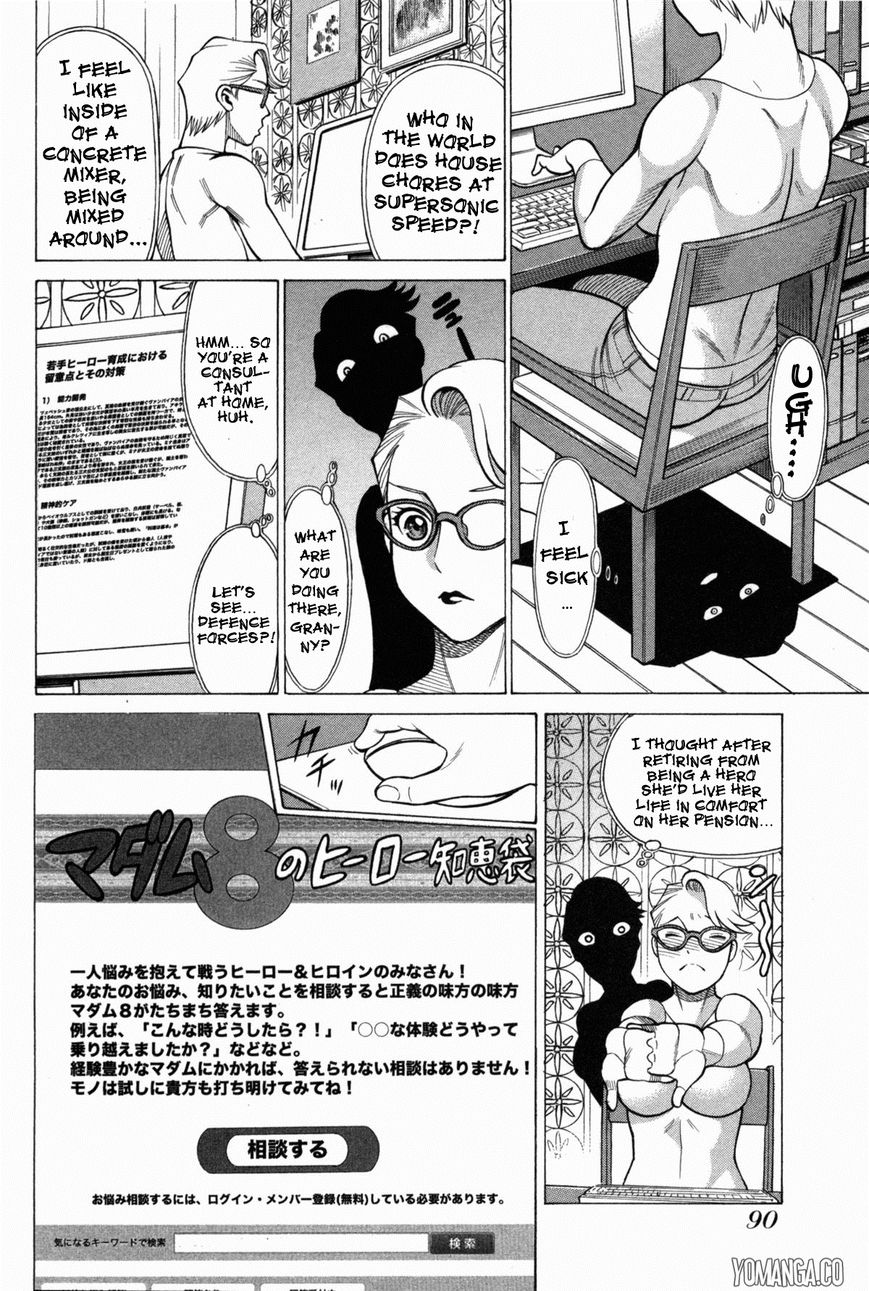 Uchi no Musume ni Te o Dasu na! - Oyako Heroine Funtousu Chapter 4 page 11 - Chapter 4