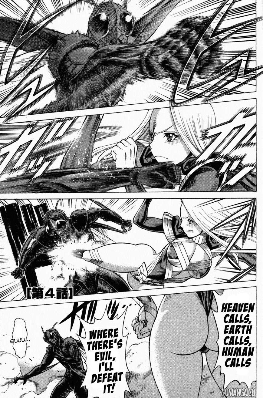 Uchi no Musume ni Te o Dasu na! - Oyako Heroine Funtousu Chapter 4 page 2 - Chapter 4