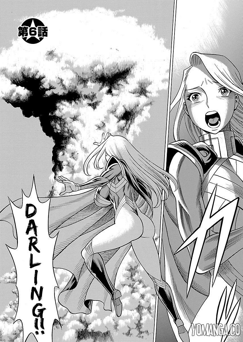 Uchi no Musume ni Te o Dasu na! - Oyako Heroine Funtousu Chapter 6 page 3 - Chapter 6