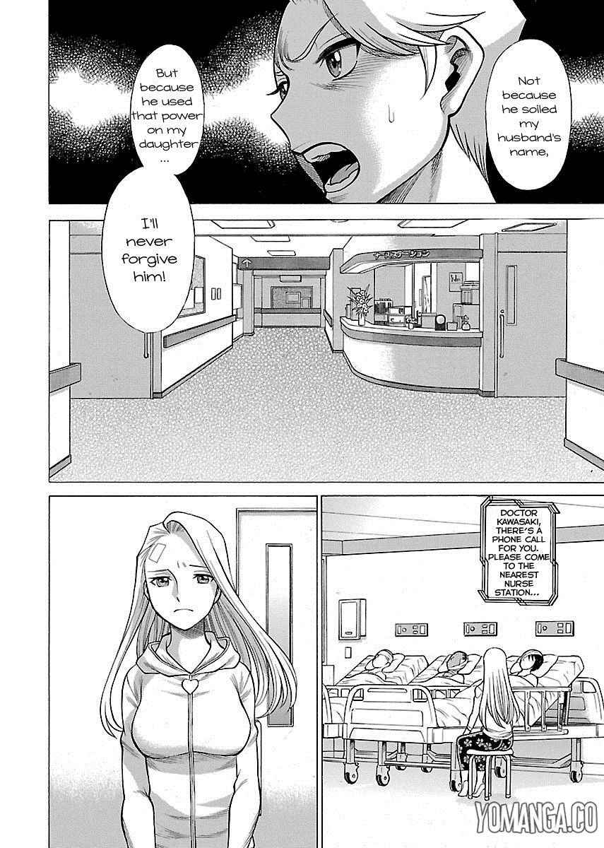 Uchi no Musume ni Te o Dasu na! - Oyako Heroine Funtousu Chapter 6 page 7 - Chapter 6