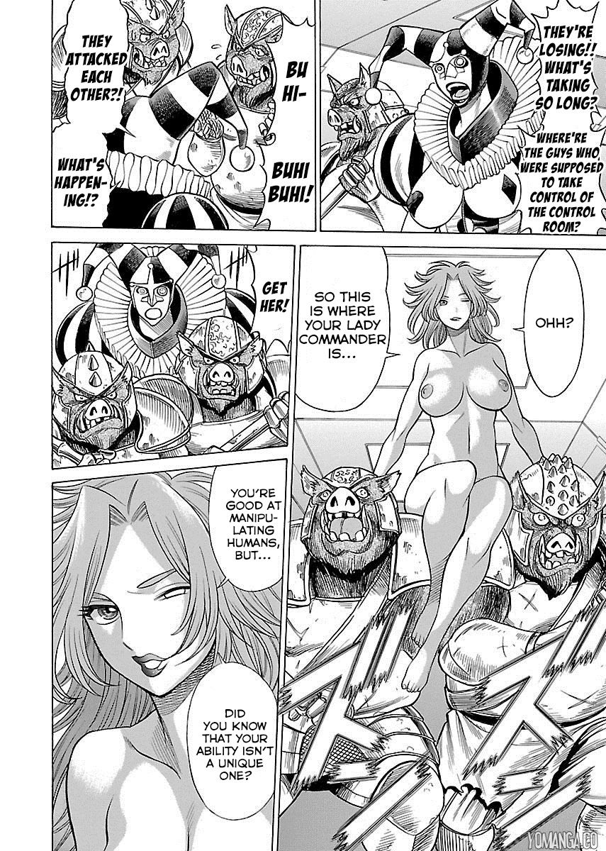 Uchi no Musume ni Te o Dasu na! - Oyako Heroine Funtousu Chapter 8 page 23 - Chapter 8