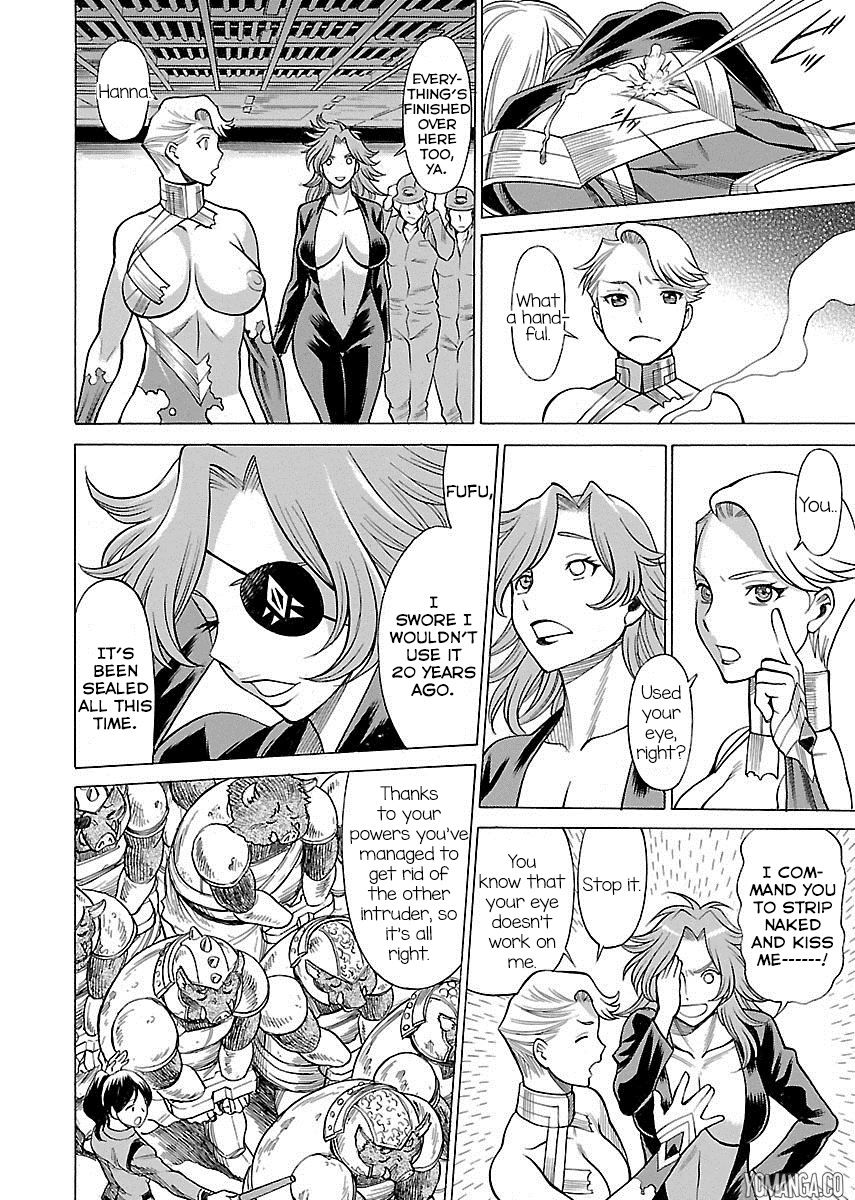 Uchi no Musume ni Te o Dasu na! - Oyako Heroine Funtousu Chapter 8 page 27 - Chapter 8