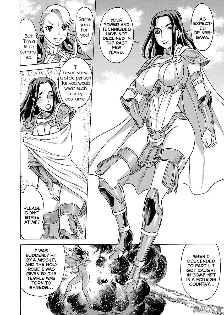 Uchi no Musume ni Te o Dasu na! - Oyako Heroine Funtousu Chapter 9 page 17 - Chapter 9