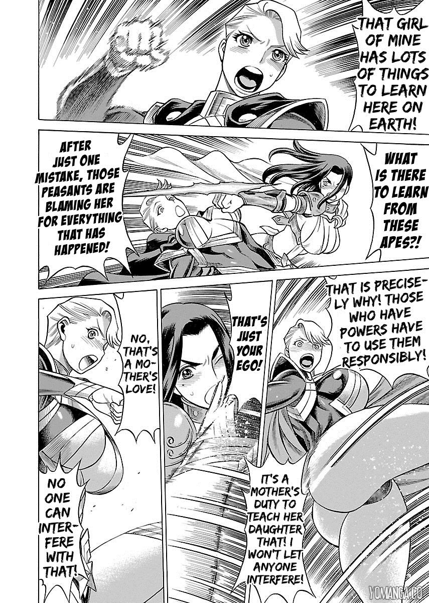 Uchi no Musume ni Te o Dasu na! - Oyako Heroine Funtousu Chapter 9 page 19 - Chapter 9