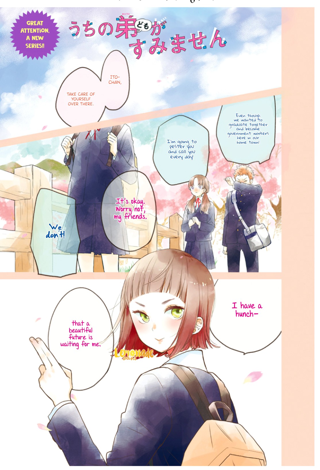 Uchi no Otouto-domo ga sumimasen Chapter 1 page 3 - Chapter 1