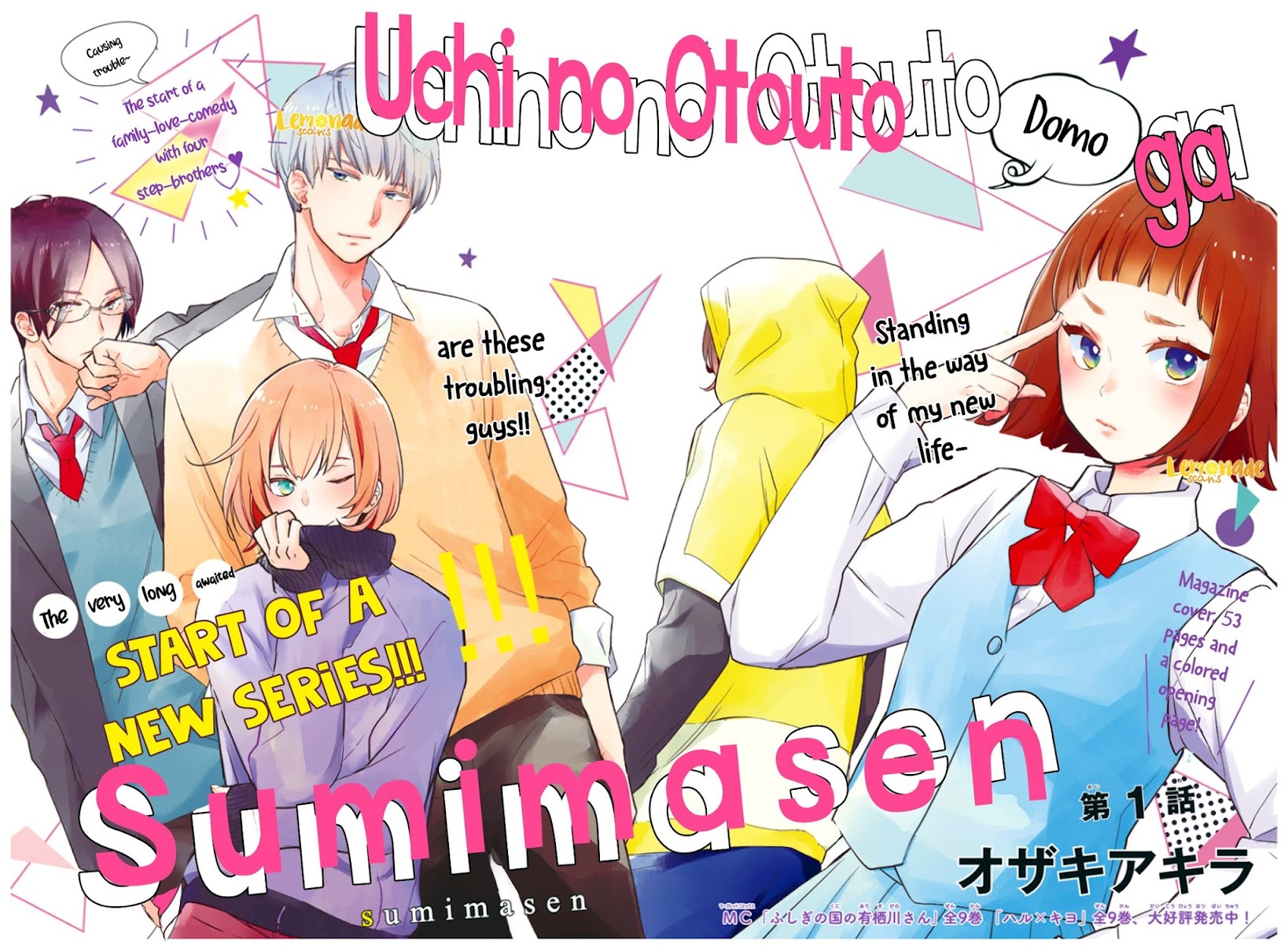 Uchi no Otouto-domo ga sumimasen Chapter 1 page 4 - Chapter 1