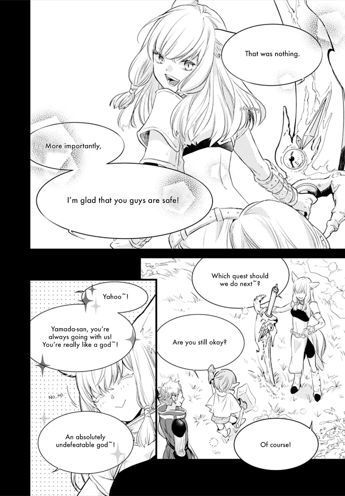 Uchi no Otouto-domo ga sumimasen Chapter 10 page 10 - Chapter 10