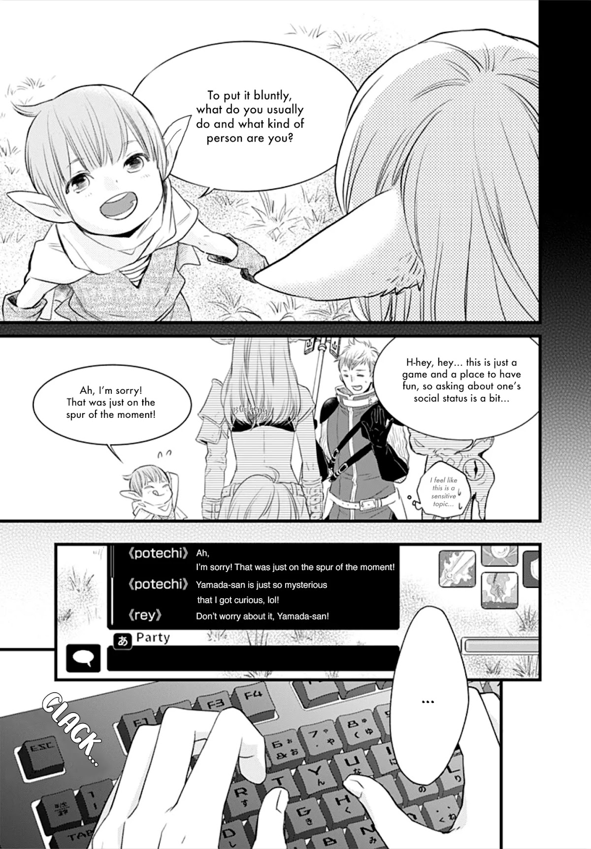 Uchi no Otouto-domo ga sumimasen Chapter 10 page 11 - Chapter 10