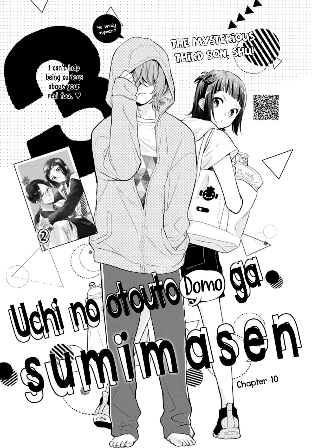Uchi no Otouto-domo ga sumimasen Chapter 10 page 3 - Chapter 10
