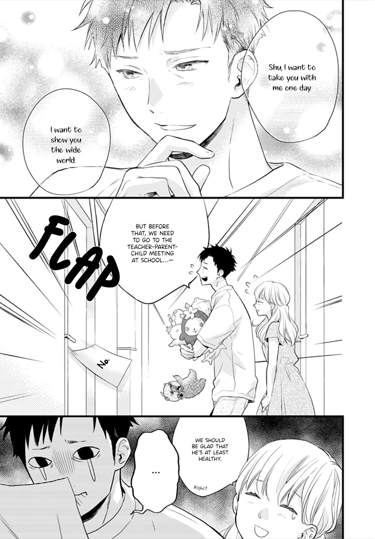 Uchi no Otouto-domo ga sumimasen Chapter 10 page 5 - Chapter 10