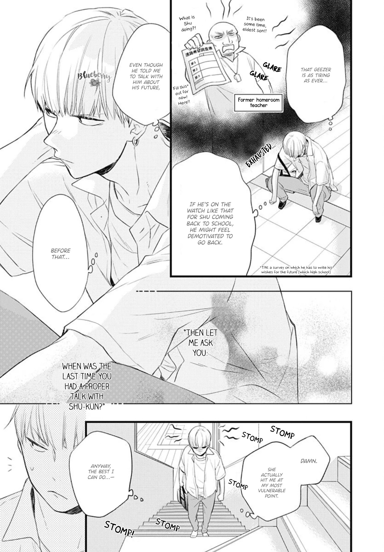 Uchi no Otouto-domo ga sumimasen Chapter 11 page 15 - Chapter 11