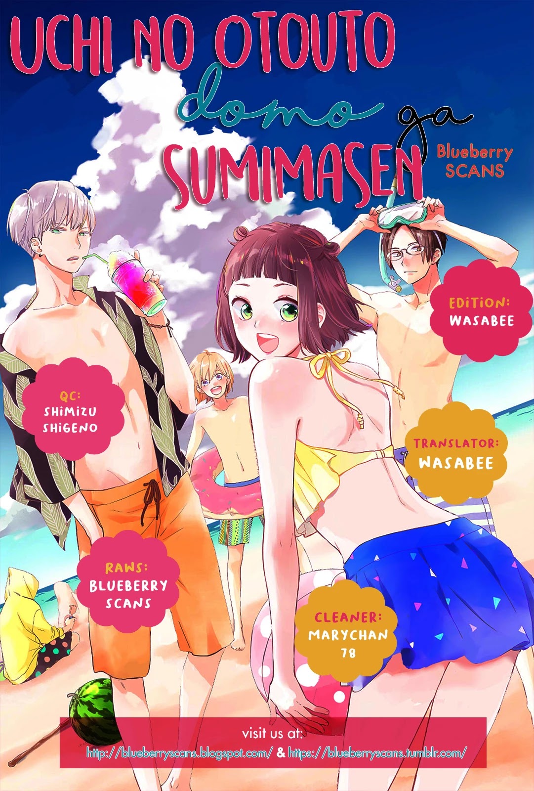 Uchi no Otouto-domo ga sumimasen Chapter 11 page 2 - Chapter 11