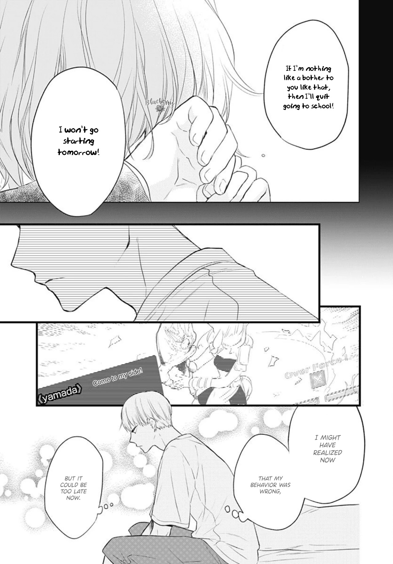 Uchi no Otouto-domo ga sumimasen Chapter 11 page 31 - Chapter 11