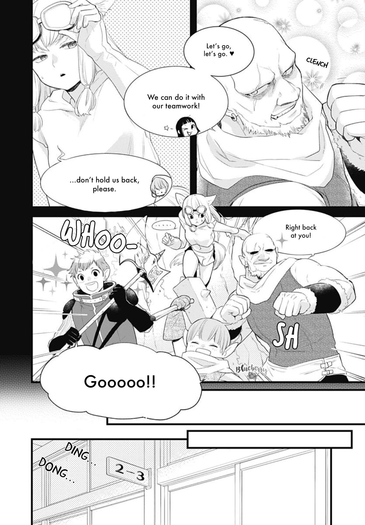 Uchi no Otouto-domo ga sumimasen Chapter 11 page 4 - Chapter 11