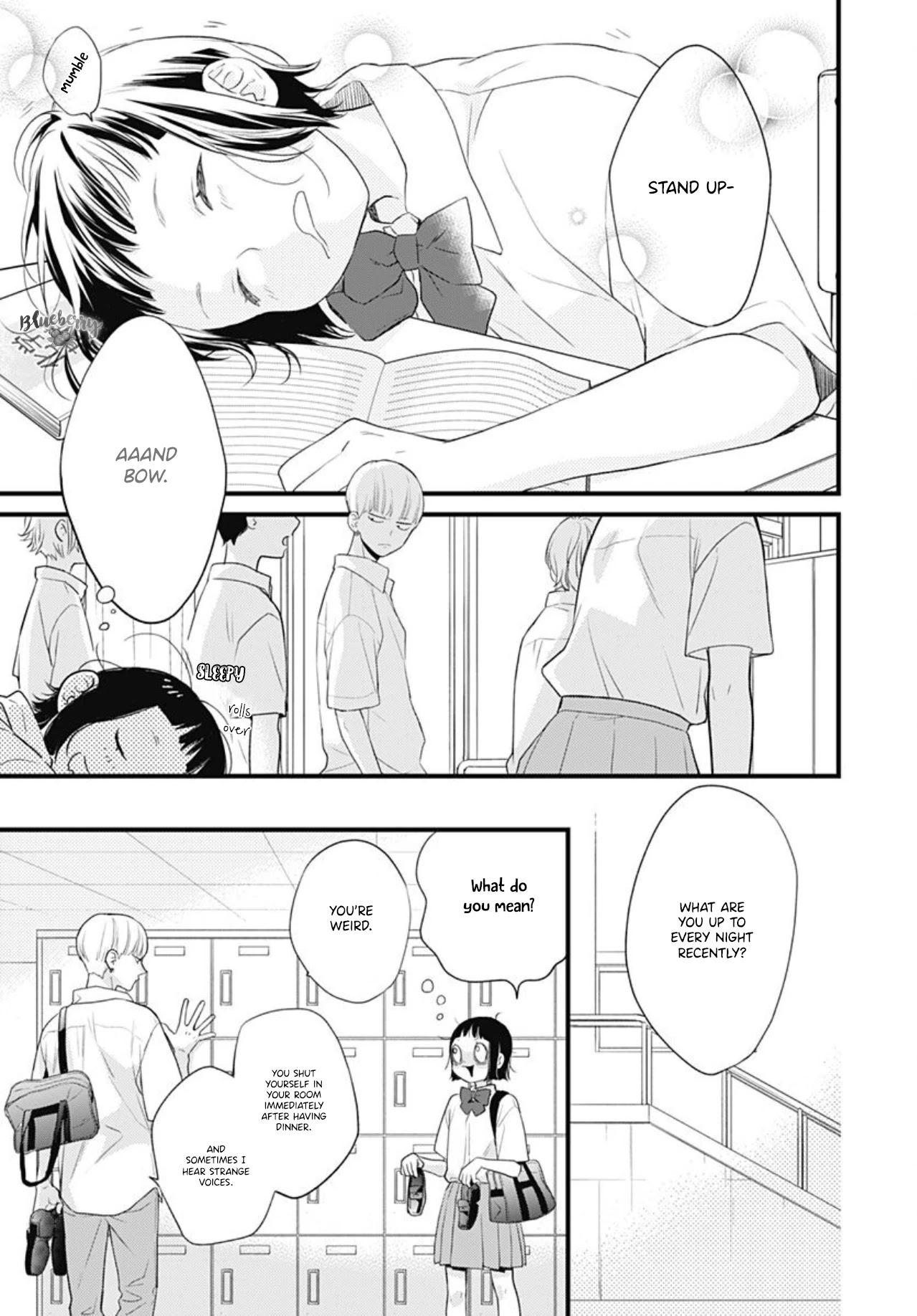 Uchi no Otouto-domo ga sumimasen Chapter 11 page 5 - Chapter 11