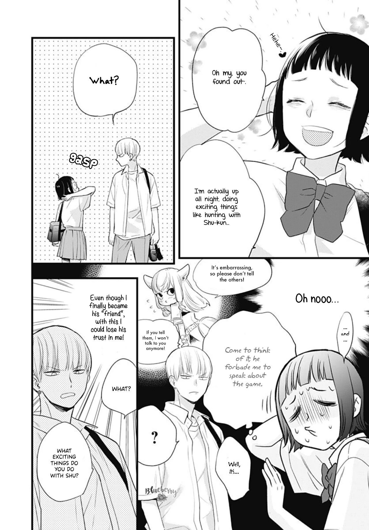 Uchi no Otouto-domo ga sumimasen Chapter 11 page 6 - Chapter 11