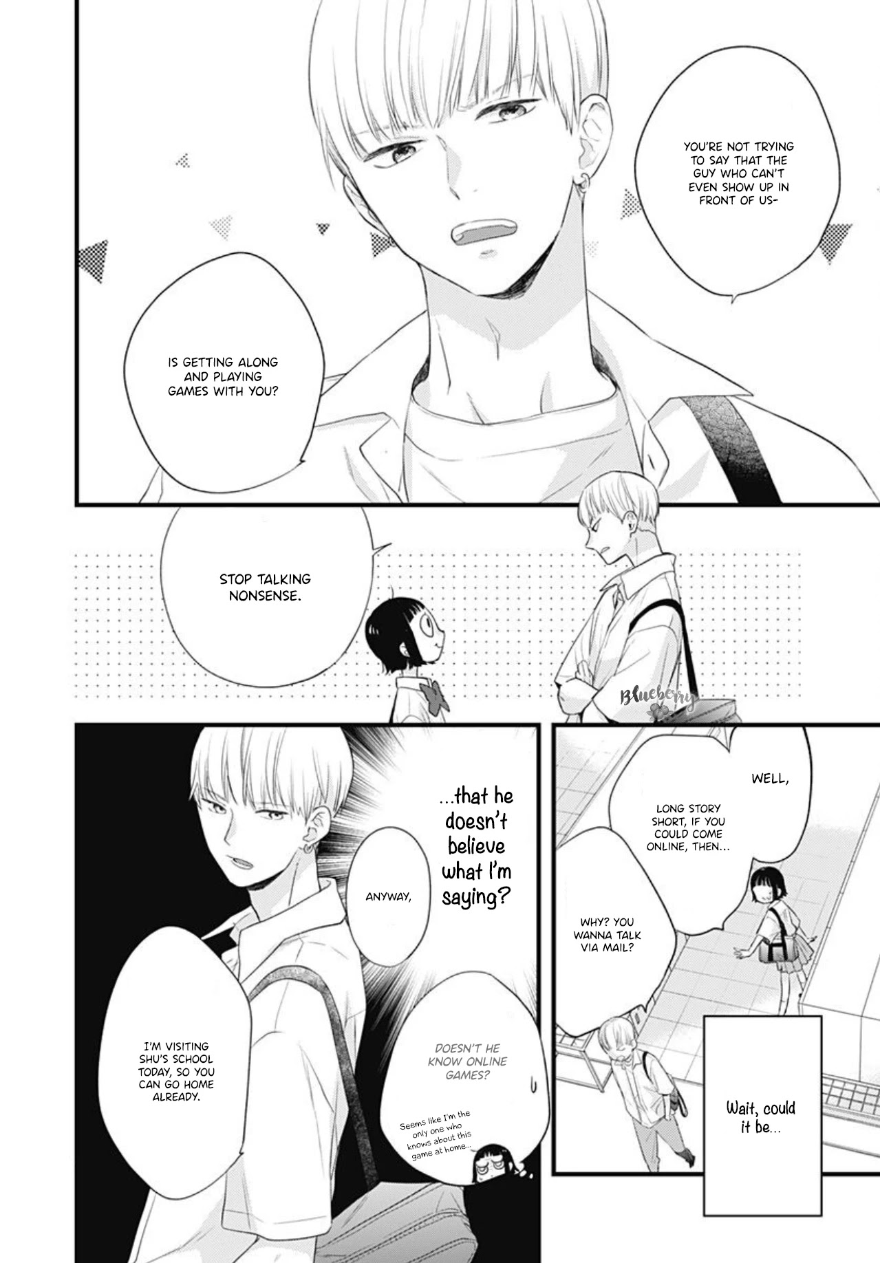 Uchi no Otouto-domo ga sumimasen Chapter 11 page 8 - Chapter 11
