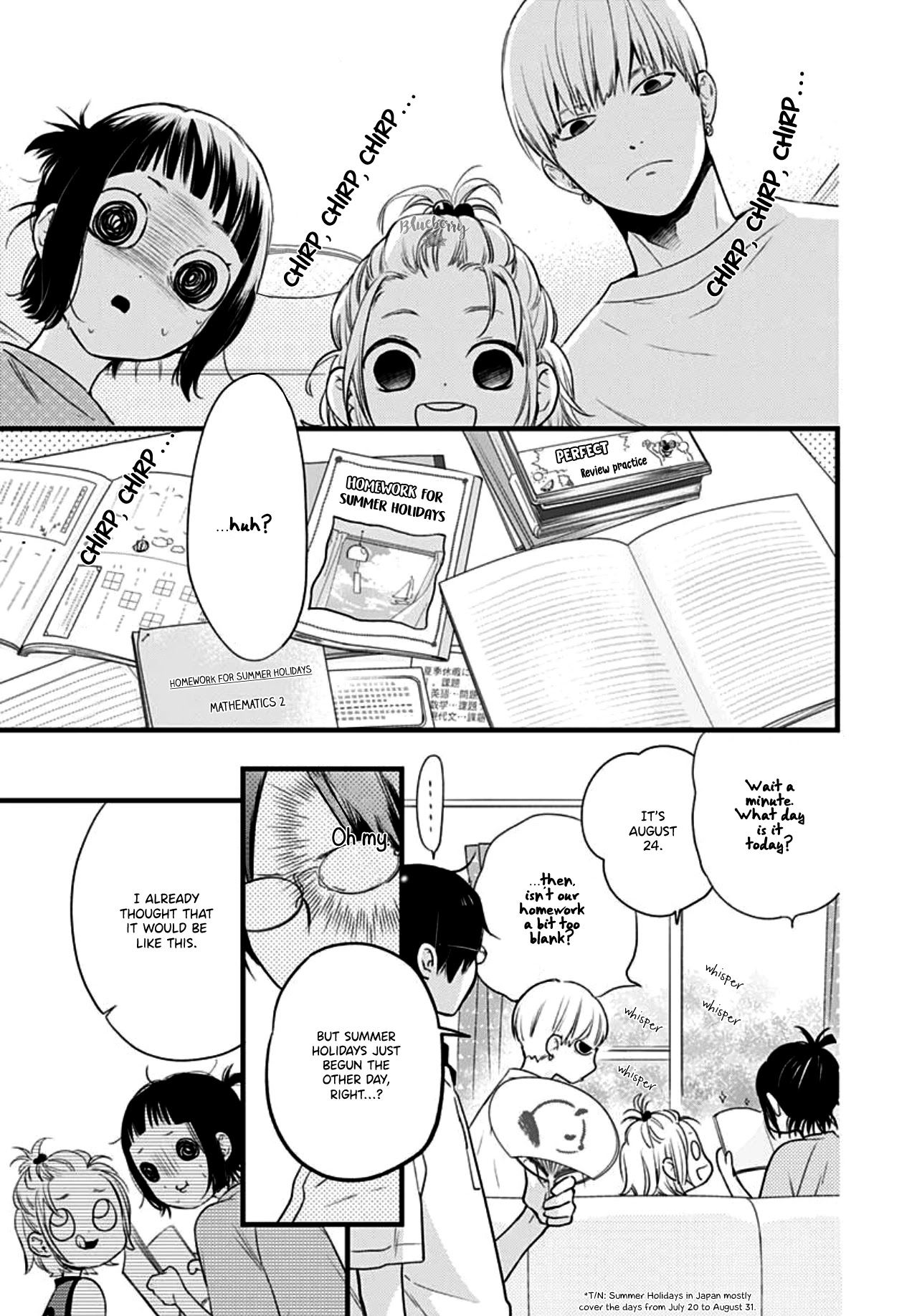 Uchi no Otouto-domo ga sumimasen Chapter 12 page 12 - Chapter 12