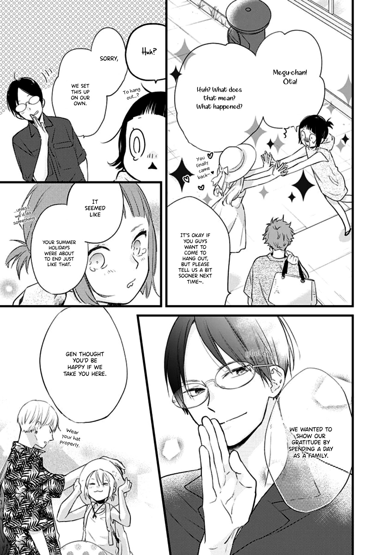 Uchi no Otouto-domo ga sumimasen Chapter 12 page 24 - Chapter 12