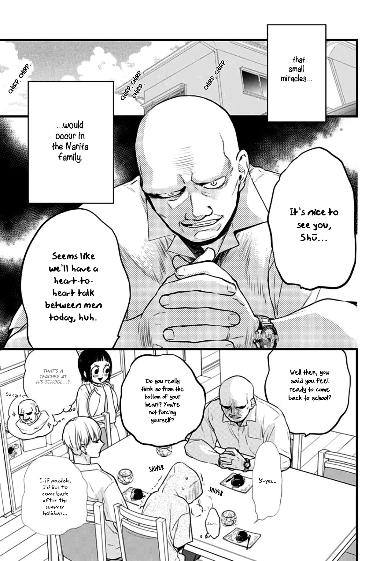 Uchi no Otouto-domo ga sumimasen Chapter 12 page 6 - Chapter 12
