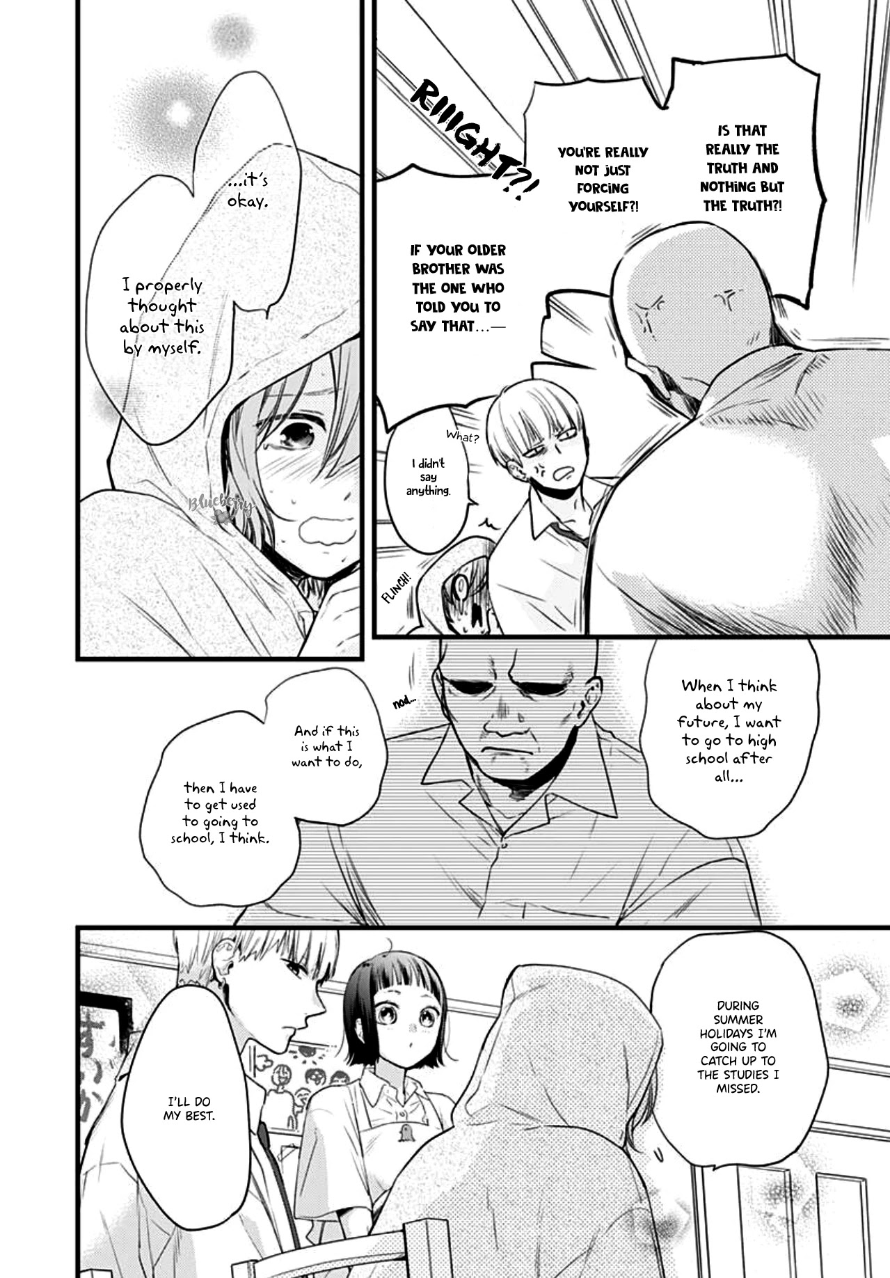 Uchi no Otouto-domo ga sumimasen Chapter 12 page 7 - Chapter 12
