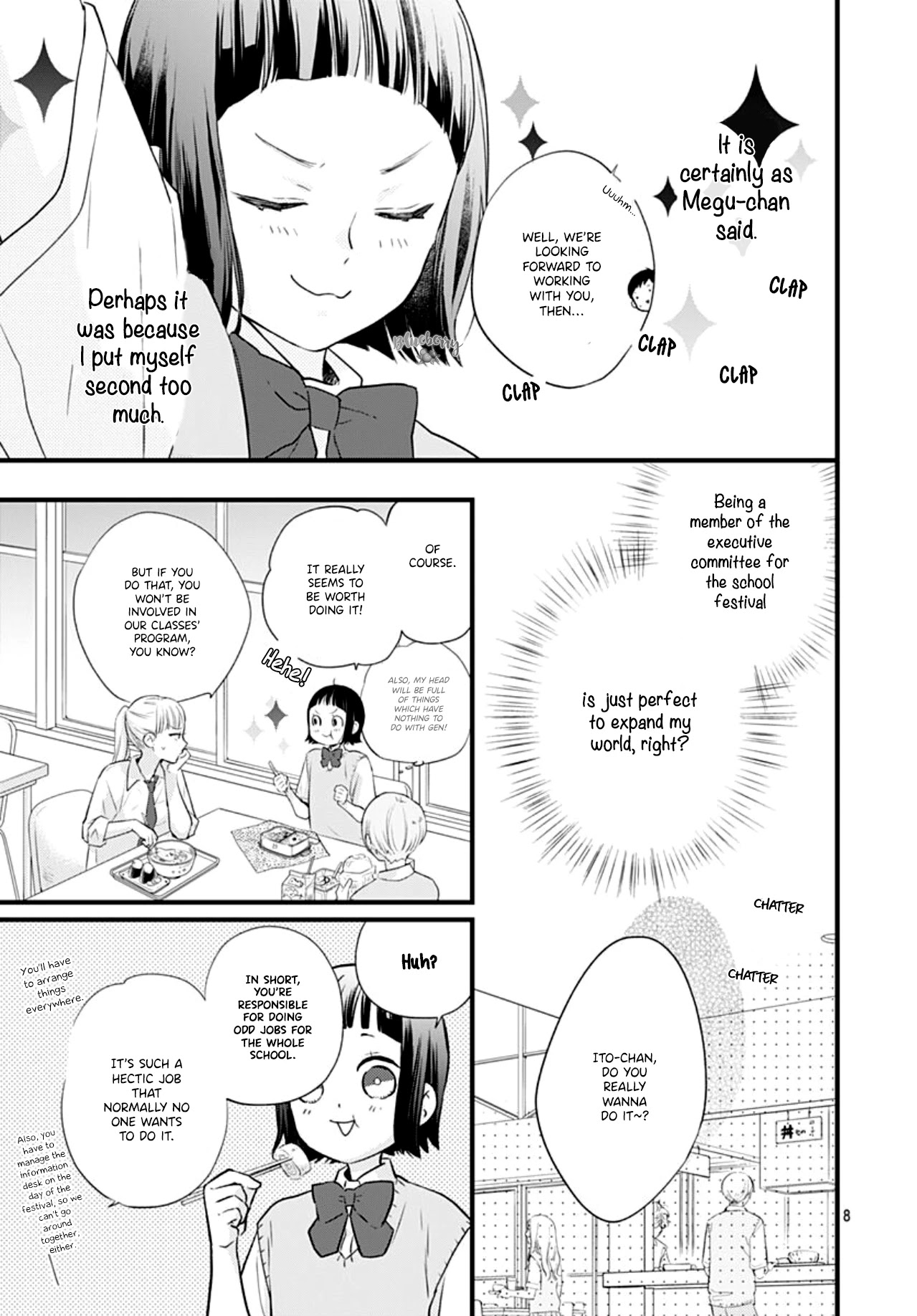 Uchi no Otouto-domo ga sumimasen Chapter 13 page 10 - Chapter 13