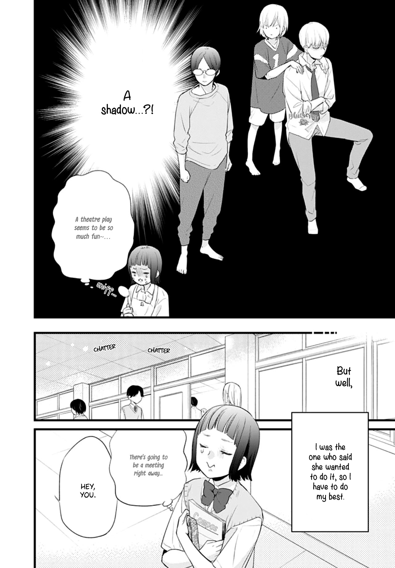 Uchi no Otouto-domo ga sumimasen Chapter 13 page 13 - Chapter 13
