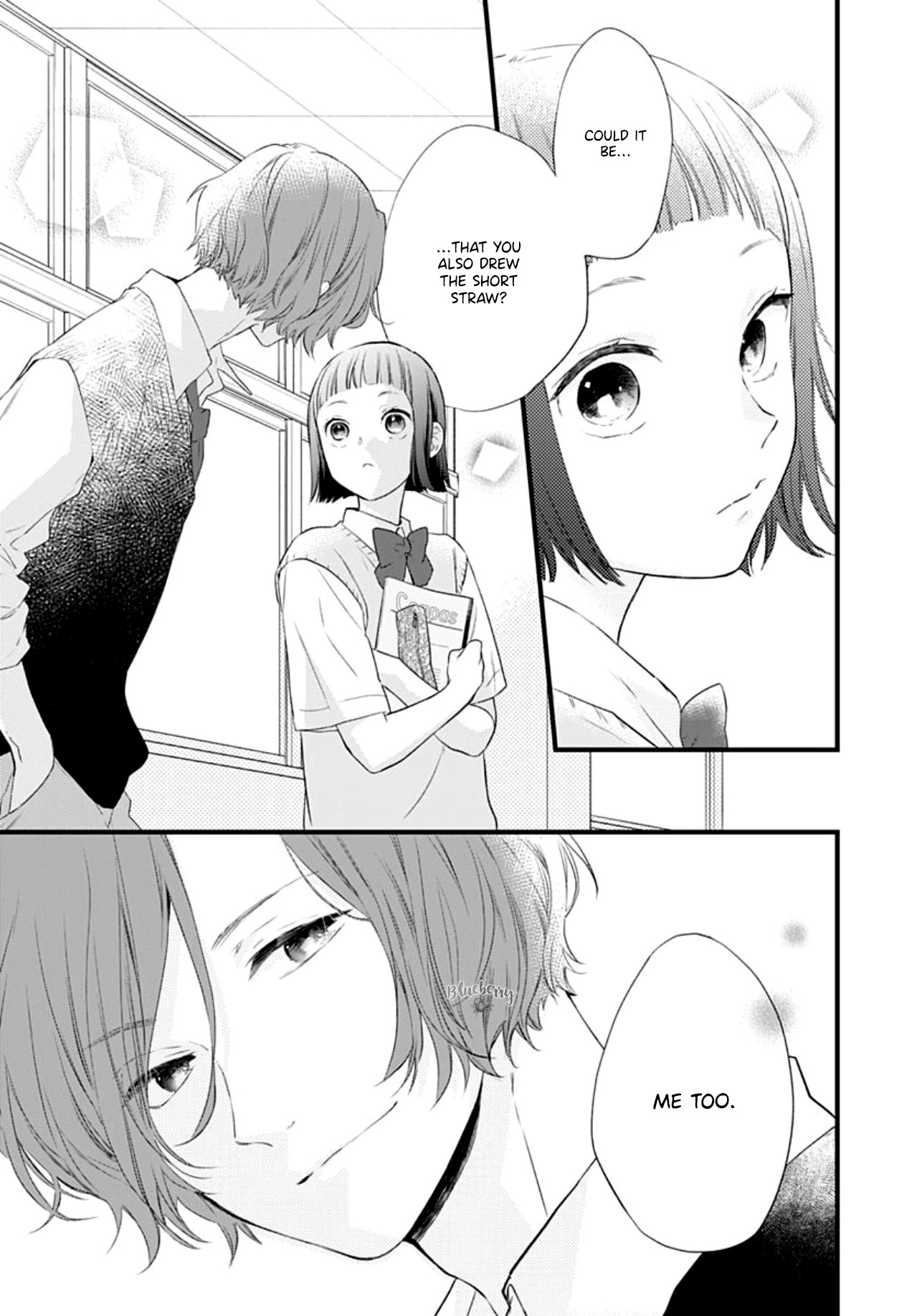 Uchi no Otouto-domo ga sumimasen Chapter 13 page 14 - Chapter 13