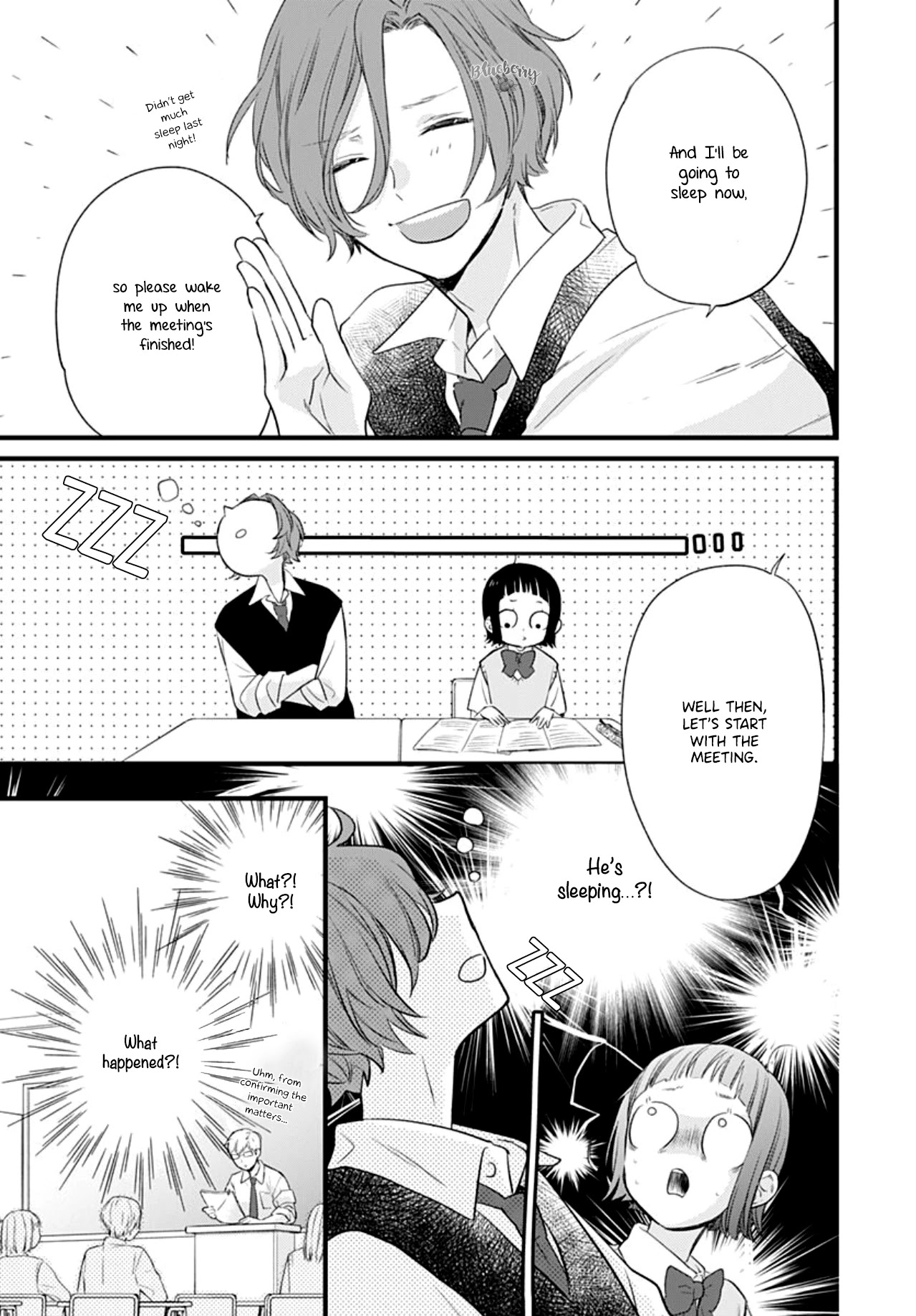 Uchi no Otouto-domo ga sumimasen Chapter 13 page 16 - Chapter 13