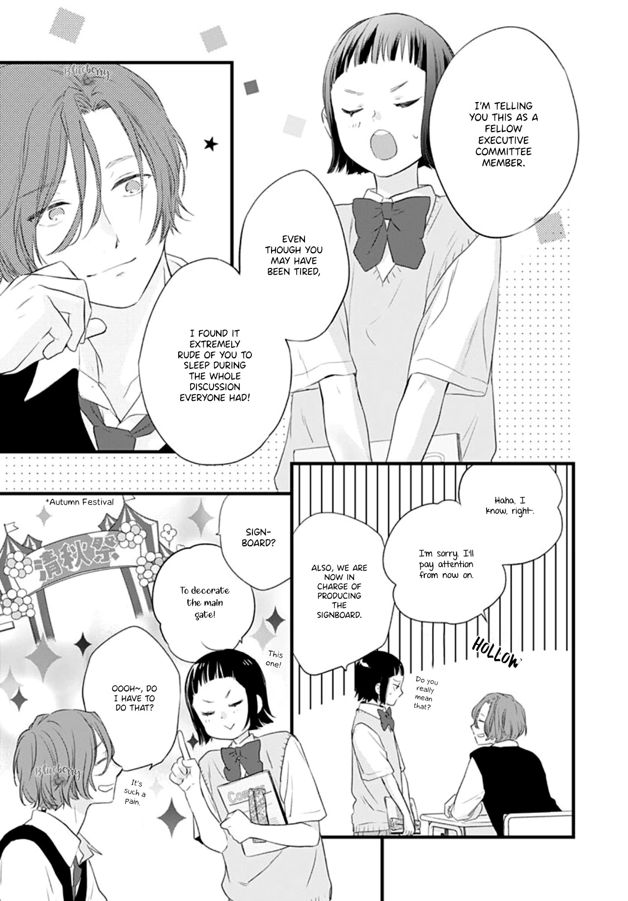 Uchi no Otouto-domo ga sumimasen Chapter 13 page 18 - Chapter 13