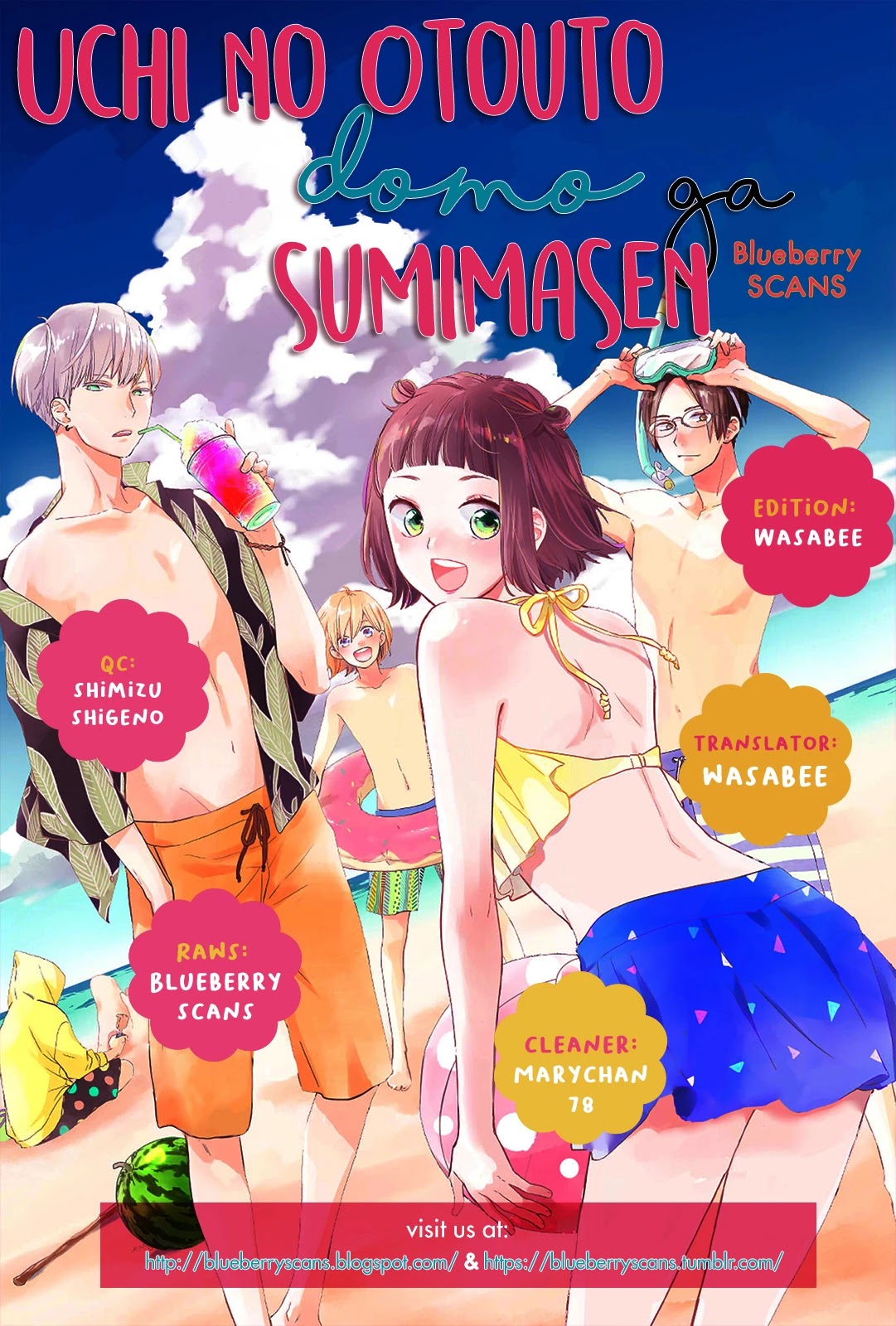 Uchi no Otouto-domo ga sumimasen Chapter 13 page 2 - Chapter 13
