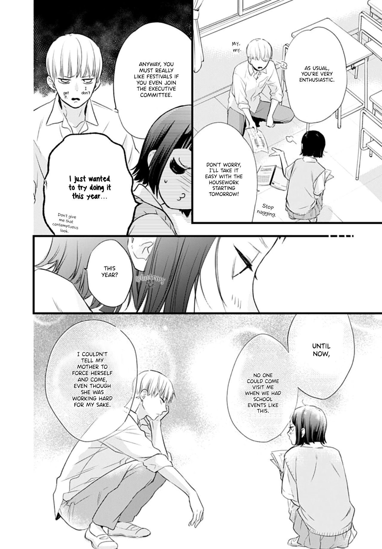Uchi no Otouto-domo ga sumimasen Chapter 13 page 23 - Chapter 13