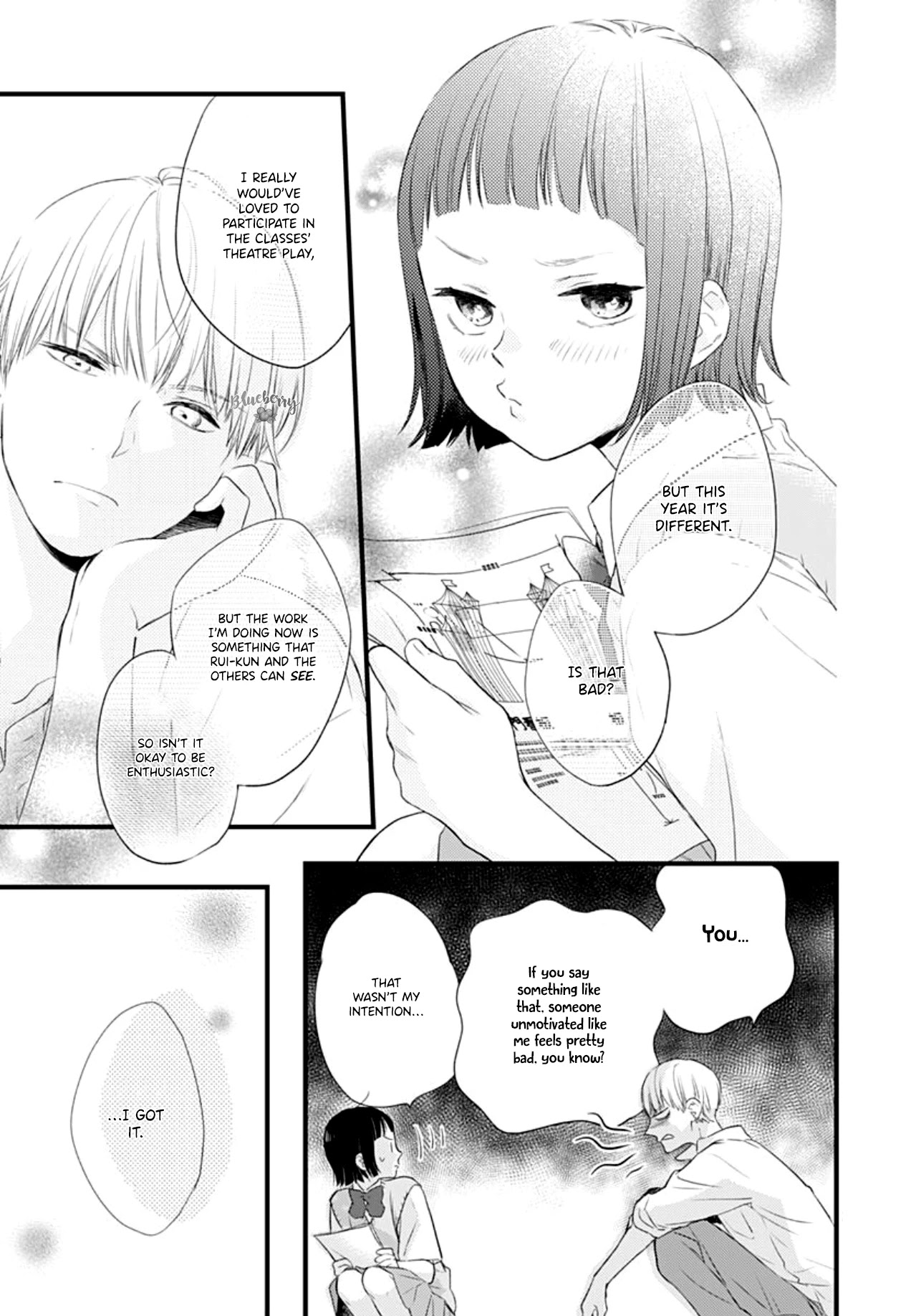 Uchi no Otouto-domo ga sumimasen Chapter 13 page 24 - Chapter 13